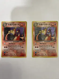 2 Dark Charizard Holo No.006 Team Rocket Set - Japanese Pokemon Card - 1996 - Image 1