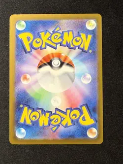 Farigiraf ex SR 088/071 Holo Cyber Judge sv5m 2024 Pokemon Card Japanese - Image 2
