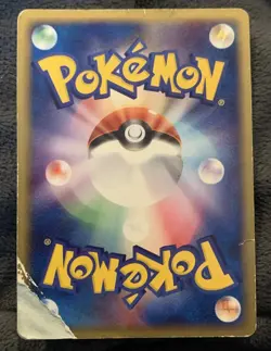 Manectric Ex Card 033/082 Clash Of The Blue Sky 2004 Pokemon TCG Japanese F/S - Image 2