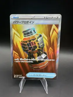 Premium Power Pro SR 081/063 M1L Mega Brave Pokemon Card Japanese - Image 1