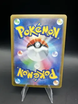 Premium Power Pro SR 081/063 M1L Mega Brave Pokemon Card Japanese - Image 2
