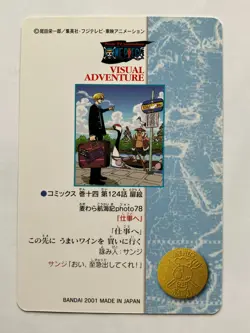 guiloste0 For Exclusive use only ONE PIECE Visual Adventure Cards Japanese - Image 2