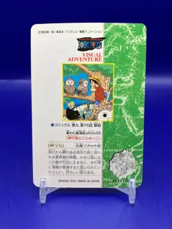 guiloste0 For Exclusive use only ONE PIECE Visual Adventure Cards Japanese - Image 4