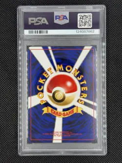 2000 POKEMON JAPANESE NEO 2 UMBREON HOLO 197 PSA 9 MINT - Image 2