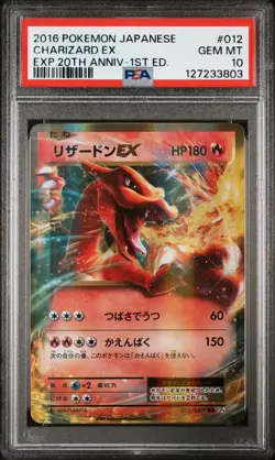 2016 POKEMON JPN EXPANSION 20TH ANNIV 1ST EDITION #012 CHARIZARD EX PSA 10 - Image 1