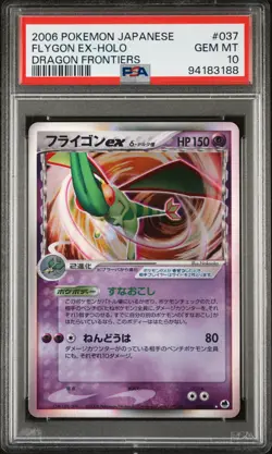 Flygon EX Delta Species Pokemon Dragon Frontiers Ued Japanese 037/068 PSA 10 - Image 1