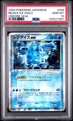 Regice EX Pokemon 2004 Cracked Ice Holo Undone Seal Ued Japanese 038/083 PSA 10 - Image 1