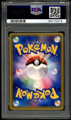 Typhlosion 2005 Glossy Pokemon Wonderland Mag #4 Promo Japanese 051/PCG-P PSA 10 - Image 2