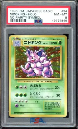 Nidoking Pokemon 1996 Holo Base Set No Rarity Symbol 1st ED Japanese 034 PSA 8 - Image 1