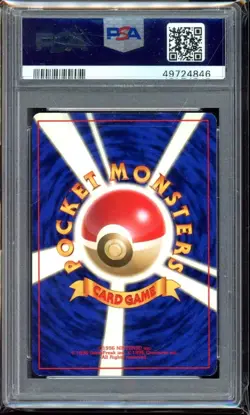 Nidoking Pokemon 1996 Holo Base Set No Rarity Symbol 1st ED Japanese 034 PSA 8 - Image 2