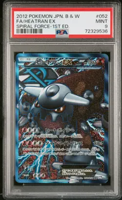 Heatran Pokemon 2012 FA BW8 Spiral Force SR Japanese 052/051 PSA 9 - Image 1