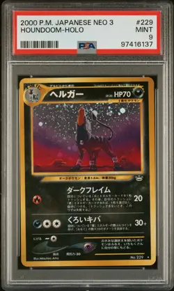 Houndoom Pokemon 2000 Holo Neo 3 Revelation Japanese 229 PSA 9 - Image 1