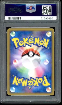 Shiny Palkia Pokemon 2010 Holo Legendary Present Promo Japanese 073/L-P PSA 9 - Image 2