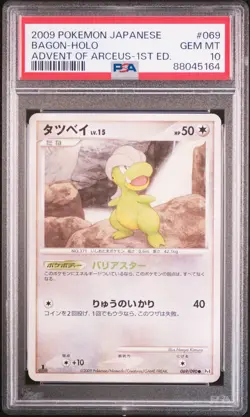 Shiny Bagon Pokemon 2009 Holo Advent of Arceus 1st ED Japanese 069/090 PSA 10 - Image 1