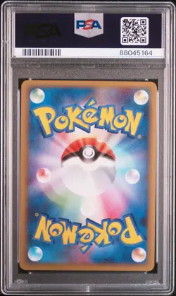 Shiny Bagon Pokemon 2009 Holo Advent of Arceus 1st ED Japanese 069/090 PSA 10 - Image 2