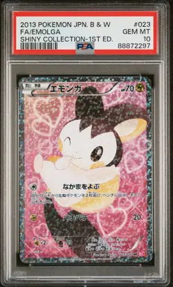 Full-Art Emolga Pokemon 2013 SC Shiny Collection SR 1st Japanese 023/020 PSA 10 - Image 1