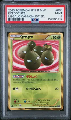 Shiny Exeggcute Pokemon 2013 BW9 Megalo Cannon UR 1st ED Japanese 083/076 PSA 9 - Image 1