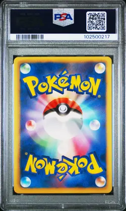 Shiny Exeggcute Pokemon 2013 BW9 Megalo Cannon UR 1st ED Japanese 083/076 PSA 9 - Image 2