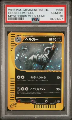 SWIRL Houndoom Pokemon Holo E5 Mysterious Mountains 1st Japanese 070/088 PSA 10 - Image 1