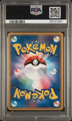 SWIRL Houndoom Pokemon Holo E5 Mysterious Mountains 1st Japanese 070/088 PSA 10 - Image 2