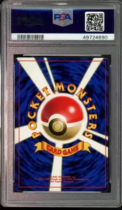 Surfing Pikachu Pokemon 1997 Glossy Corocoro Comics Promo Japanese 025 PSA 8 - Image 2