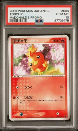 Torchic Pokemon 2003 McDonald's Black Star Promo Japanese 004/ADV-P PSA 10 - Image 1