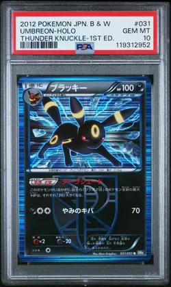 Japanese Pokemon Umbreon-Holo 031/051 Thunder Knuckle 1st ED. PSA 10 - Image 1