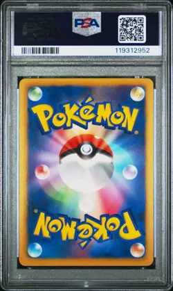 Japanese Pokemon Umbreon-Holo 031/051 Thunder Knuckle 1st ED. PSA 10 - Image 2