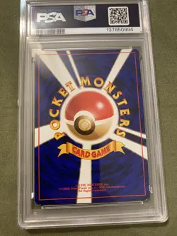 1999 P.M Pokemon Japanese Blastoise Holo CD Promo Gem PSA 7 - Image 3
