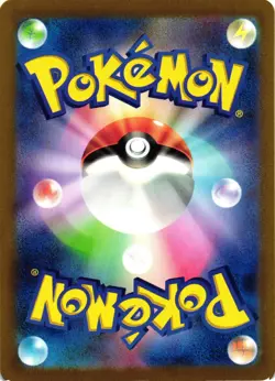 Pokemon TCG Gouging Fire ex 085/071 Sv5k: Wild Force Holo Japanese US Seller NM - Image 2