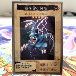 Winged Dragon, Guardian of the Fortress #1 23 Bandai Japanese Yugioh Card ~ MP - Image 1