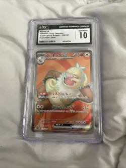 ✨✨✨ CGC 10 Slaking ex 126/106 SR Super Electric Breaker sv8 Pokemon Card - Image 1