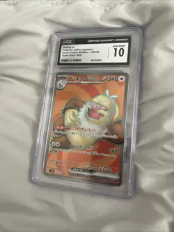 ✨✨✨ CGC 10 Slaking ex 126/106 SR Super Electric Breaker sv8 Pokemon Card - Image 2