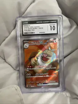 ✨✨✨ CGC 10 Slaking ex 126/106 SR Super Electric Breaker sv8 Pokemon Card - Image 5