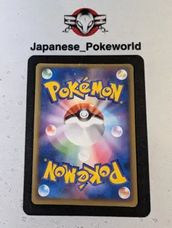 Mew 069/PCG-P Promo Meiji Japanese Pokemon Card - Image 2