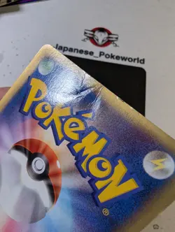 Mew 069/PCG-P Promo Meiji Japanese Pokemon Card - Image 3