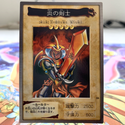Flame Swordsman 36 Bandai Japanese Yugioh Card ~ MP - Image 1