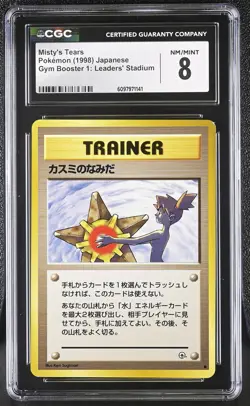 CGC 8 Misty's Tears Japanese Gym Heroes Pokemon Card - Image 1