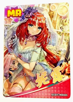 Goddess Story Waifu Card TCG | Nilou - Genshin Impact | MR | NSWY-MR005 - Image 1