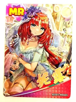 Goddess Story Waifu Card TCG | Nilou - Genshin Impact | MR | NSWY-MR005 - Image 2