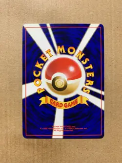 Japanese Giovanni's Meowth No. 052 Gym Challenge - Common Pokemon Card - NM/Mint - Image 2