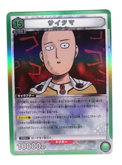 Union Arena One Punch Man Saitama UA35BT/OPM-1-061 R Anime Trading Card - Image 1