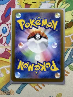 Minccino AR 082/071 Wild Force Scarlet & Violet Pokemon Card Japanese NM - Image 2