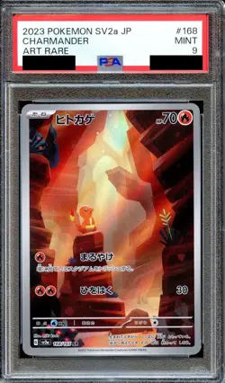 PSA 9 Charmander 168/165 SV2a 151 Alt Art Rare Japanese Pokemon Card MINT - Image 1