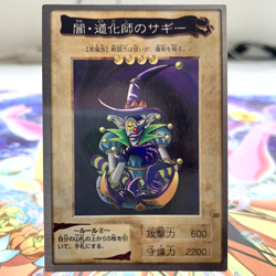 Saggi The Dark Clown 30 Bandai Japanese Yugioh Card ~ MP - Image 1