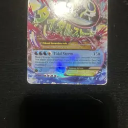 Pokemon TCG Mega Primal Kyogre EX Holo Ultra Rare Card 55/160 Primal Clash - Image 2