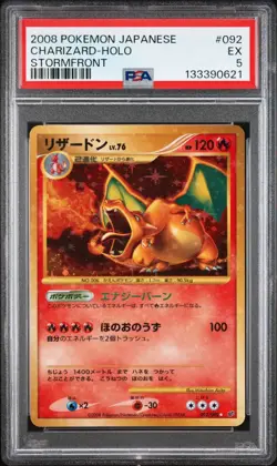2008 POKEMON JAPANESE STORMFRONT 092 CHARIZARD-HOLO | PSA 5 - Image 1