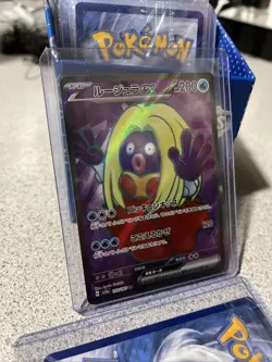 Jinx ex 191/165 - Full Art Pokemon 151 Japanese Sv2a - Image 3