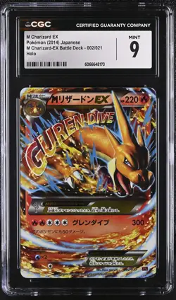 CGC 9 M Charizard EX M Charizard-EX Battle Deck Japanese 002/021 Holo Pokemon - Image 1