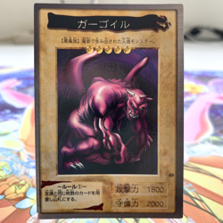 Ryu-Kishin 89 Bandai Japanese Yugioh Card ~ MP - Image 1